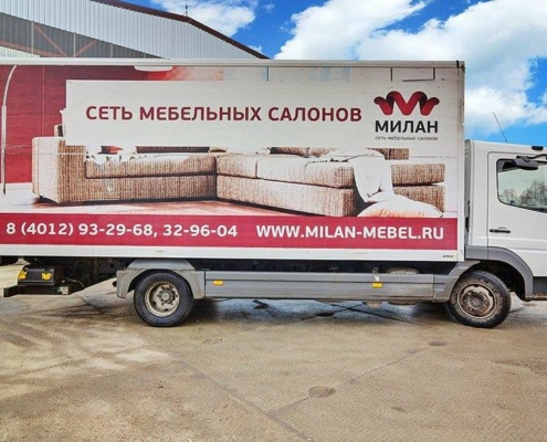 Доставка мебели в Калининграде и области